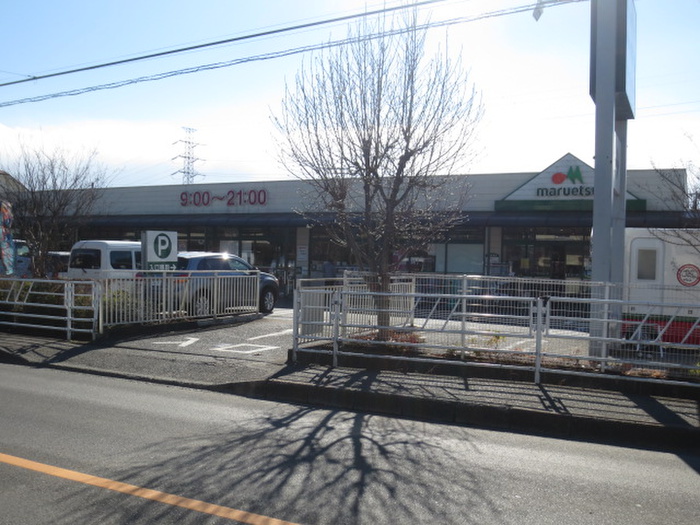 スーパー　maruetsu 町田鶴川店（スーパー）まで670m