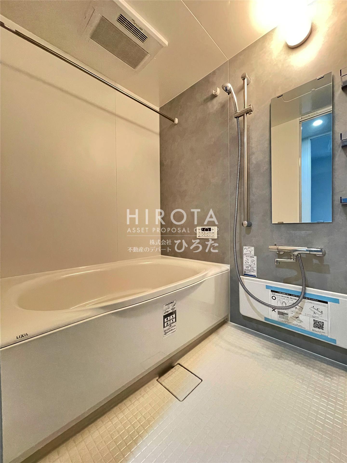 バス・シャワールーム