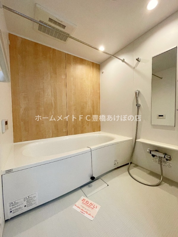 バス・シャワールーム　同型完成モデル