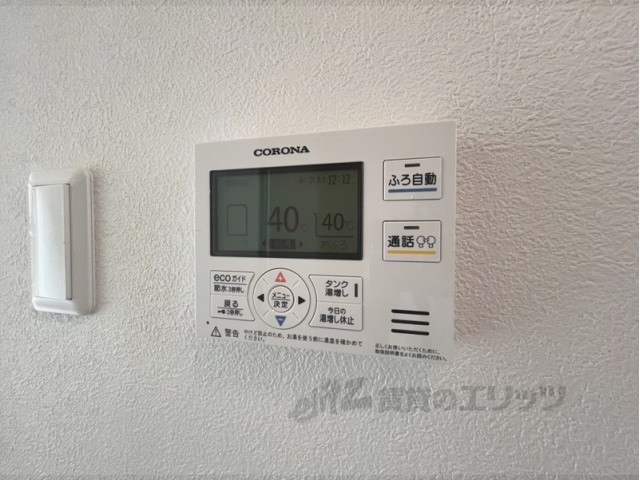 その他設備　給湯器リモコン