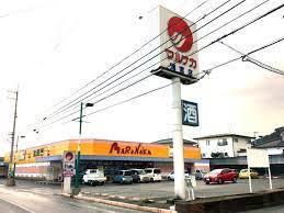 スーパー　（株）マルナカ／滝宮店（スーパー）まで1354m