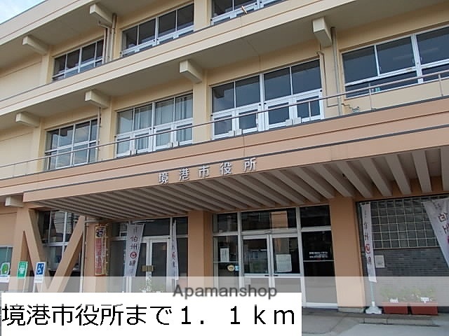 役所　境港市役所（役所）まで1100m