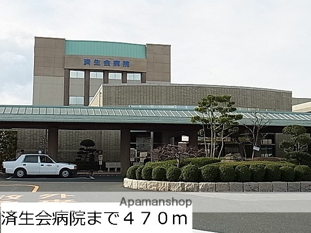 病院　済生会病院（病院）まで470m