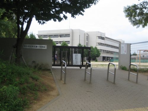中学校　牛久第一中学校（中学校）まで1100m