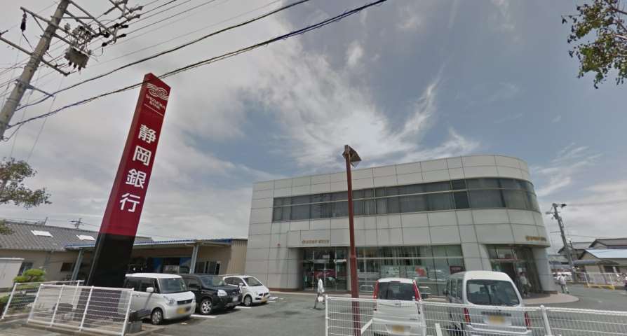 銀行　静岡銀行福田支店（銀行）まで497m