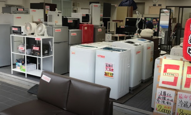 その他　リサイクルショップアミーゴ（その他）まで243m