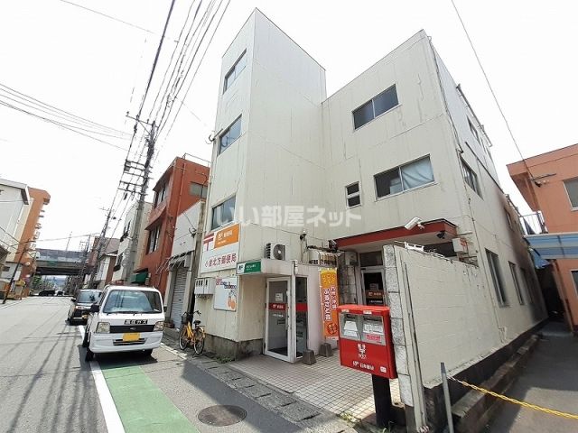 郵便局　小倉北方郵便局（郵便局）まで139m