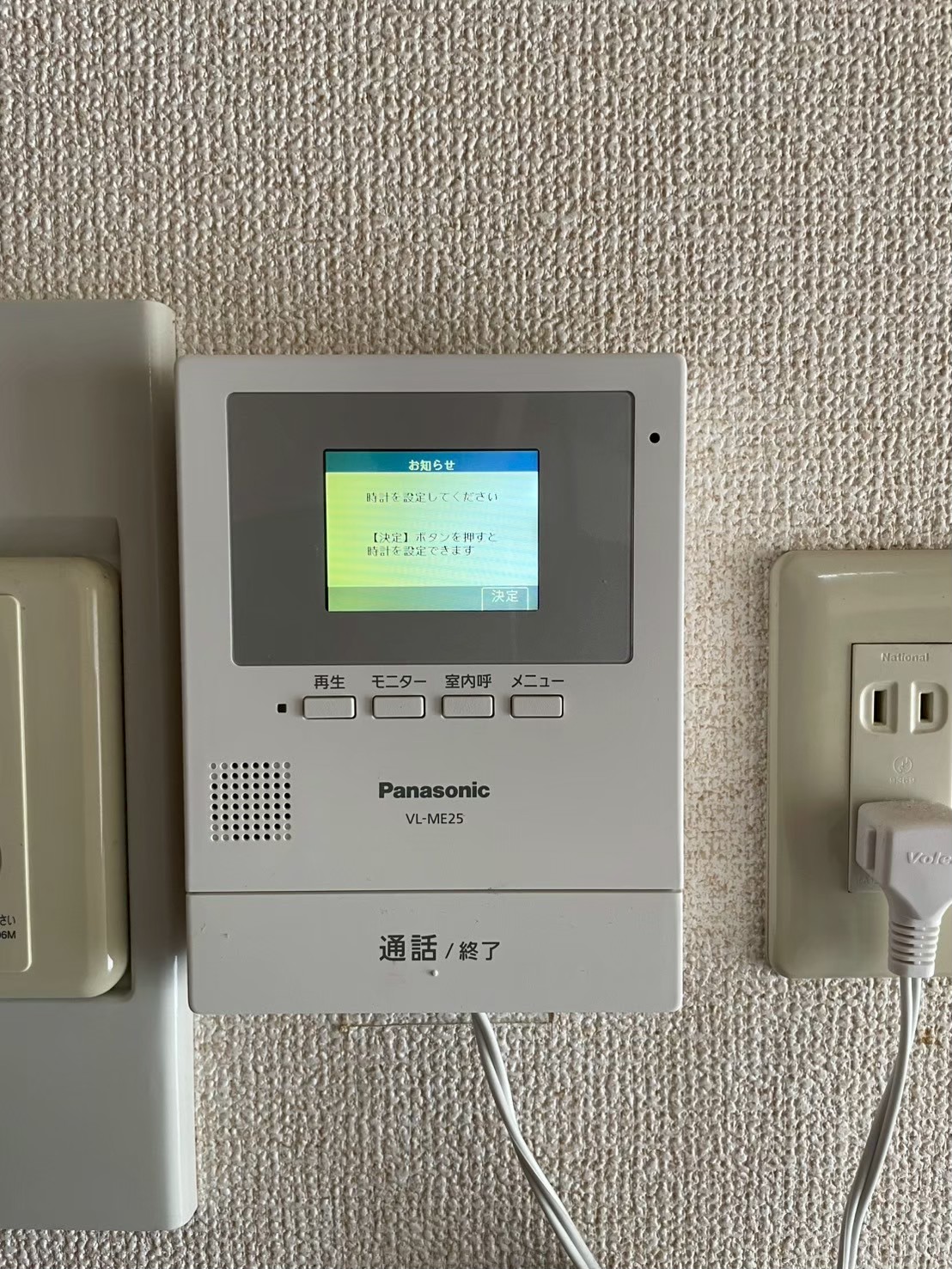 プレアール力丸Iのその他写真