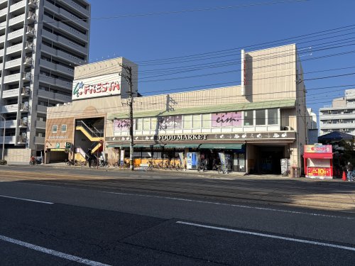 スーパー　FRESTA(フレスタ) 舟入店（スーパー）まで1046m