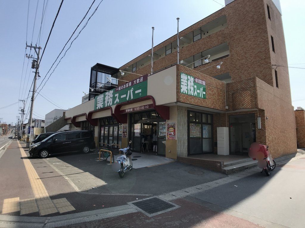 スーパー　業務スーパー南光台店（スーパー）まで220m
