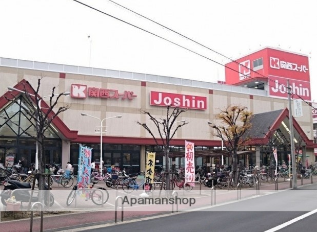 スーパー　関西スーパーマーケット市岡店（スーパー）まで423m