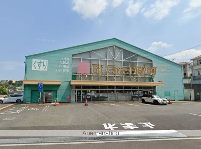 ドラックストア　ＦｉｔＣａｒｅＤＥＰＯＴ笹下店（ドラッグストア）まで709m