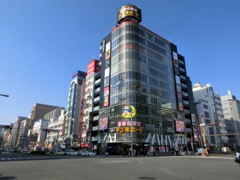 その他　ドン・キホーテ名古屋栄店（その他）まで673m