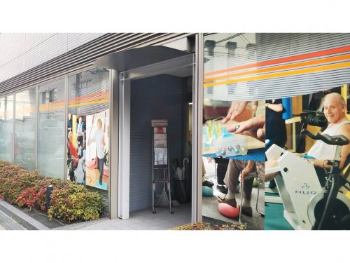 病院　デイサービスリハステージ中津（病院）まで3669m