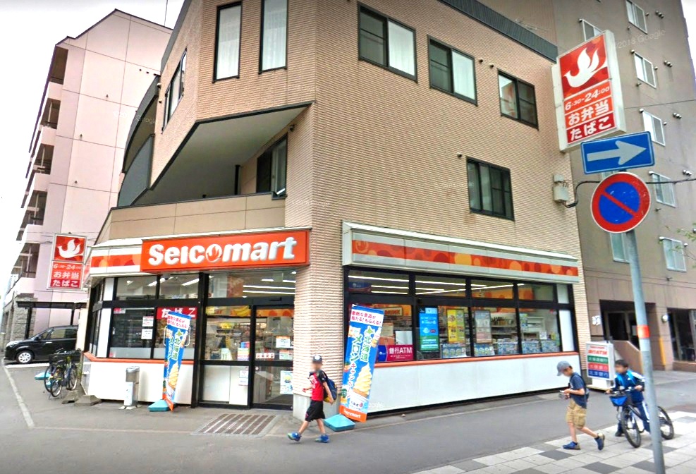 コンビニ　セイコーマート本郷店（コンビニ）まで589m