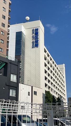 役所　台東区役所（役所）まで186m