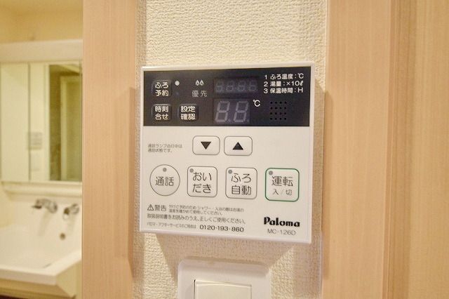 その他設備　★お問い合わせはタウンハウジングまで★