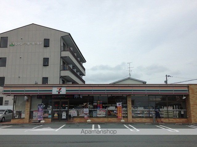コンビニ　セブン－イレブン浜松根洗町店（コンビニ）まで5461m