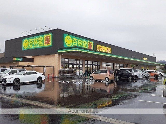 ドラックストア　杏林堂ドラッグストア根洗店（ドラッグストア）まで6904m