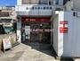郵便局　品川東大井二郵便局（郵便局）まで113m
