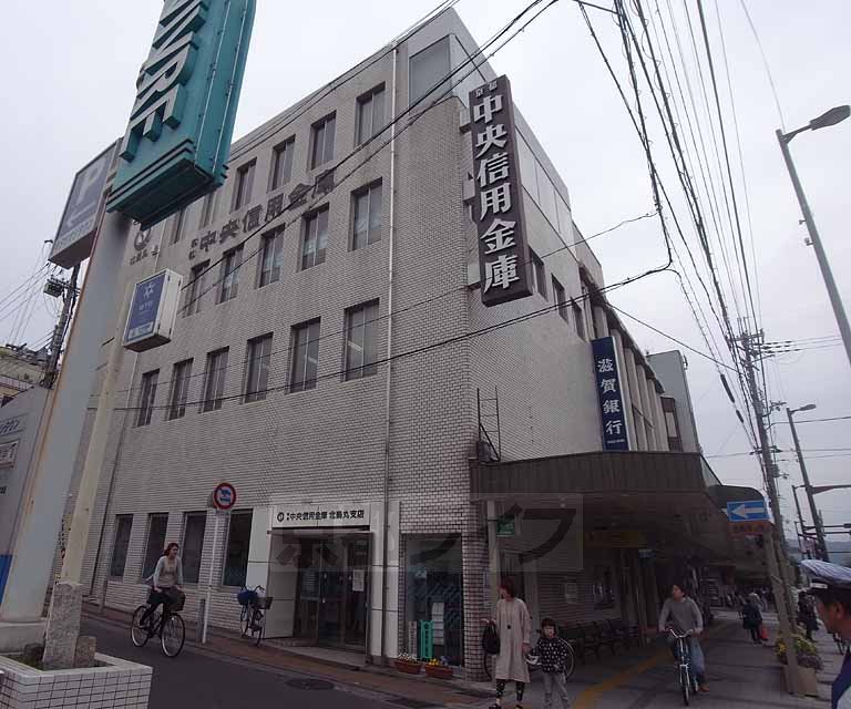 銀行　京都中央信用金庫 北烏丸支店（銀行）まで261m