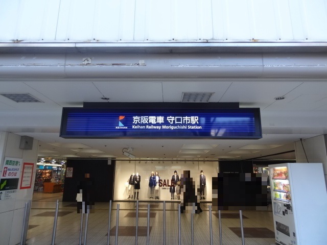その他　守口市駅（その他）まで500m