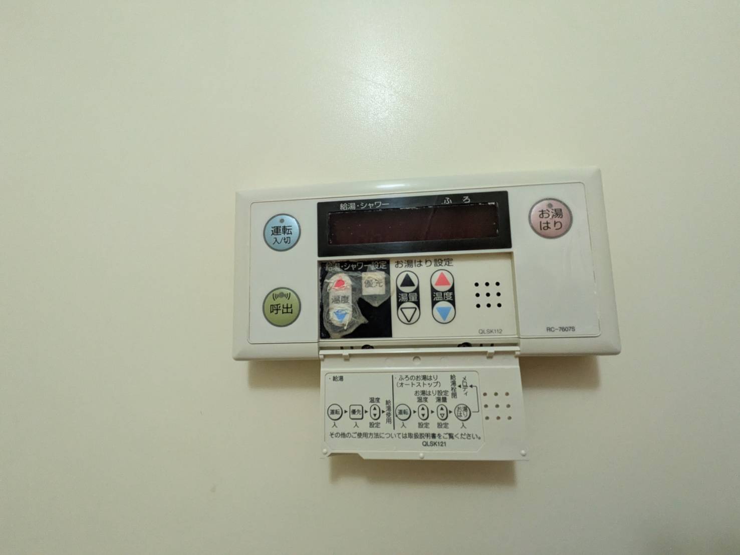 テルース21のその他写真