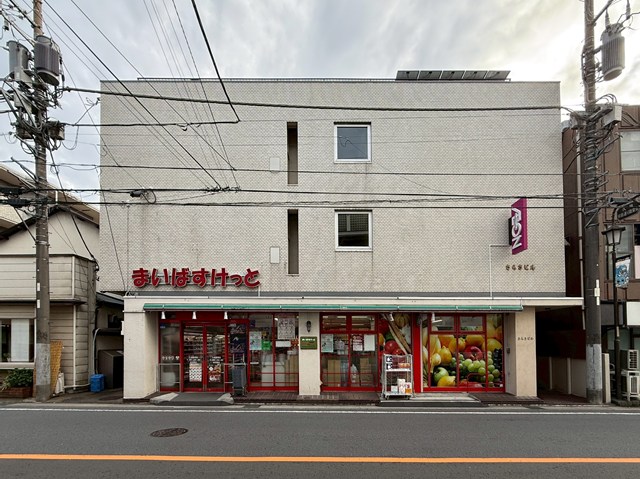 コンビニ　まいばすけっと 久地駅西店（コンビニ）まで186m