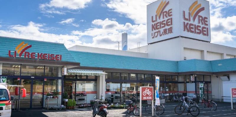 スーパー　リブレ京成水元店（スーパー）まで230m