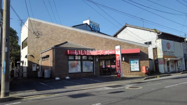 郵便局　西大村郵便局（郵便局）まで876m