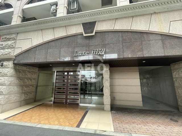 エントランス　Luxe田辺　エントランス