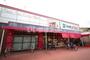 スーパー　食品館アプロ枚方店（スーパー）まで919m