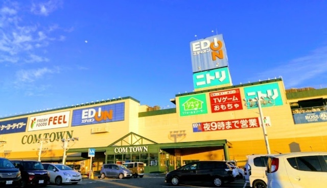 ホームセンター　ニトリコムタウン岡崎店（ホームセンター）まで2446m