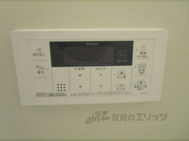 その他設備　給湯器リモコン