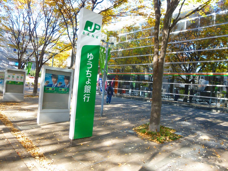 郵便局　郵便局（郵便局）まで379m