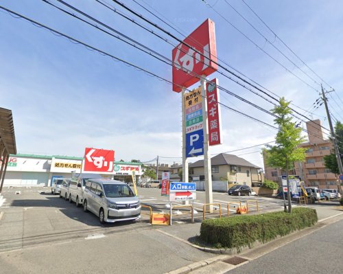 ドラックストア　スギ薬局 本多聞店（ドラッグストア）まで5067m