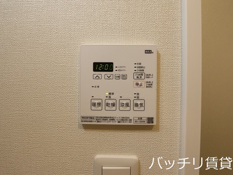 その他設備　同シリーズタイプの為、現状を優先いたします