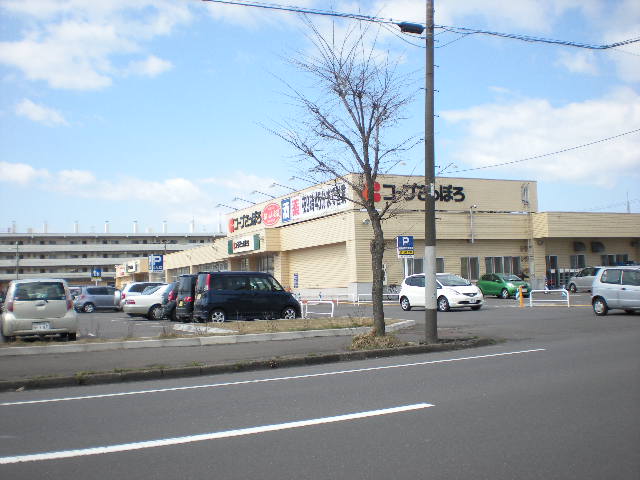 スーパー　コープさっぽろ しがイースト店（スーパー）まで614m
