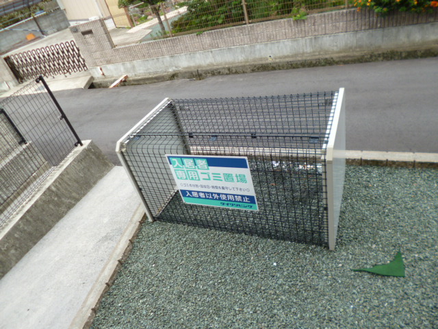 その他　ゴミ置き場