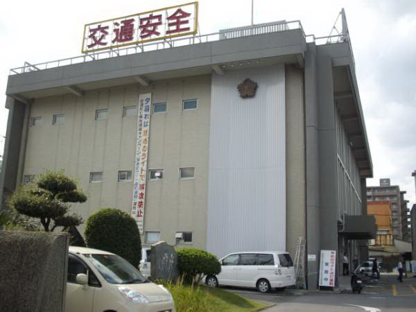 警察署・交番　新居浜警察署（警察署・交番）まで1095m