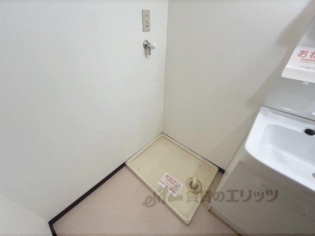 その他部屋・スペース　洗濯機置場
