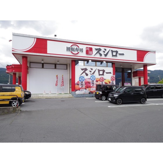 飲食店　スシロー諏訪店（飲食店）まで1624m