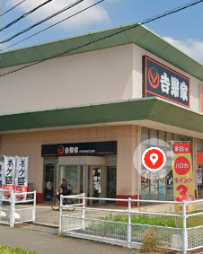 飲食店　吉野家 193号線高松仏生山店（飲食店）まで1991m