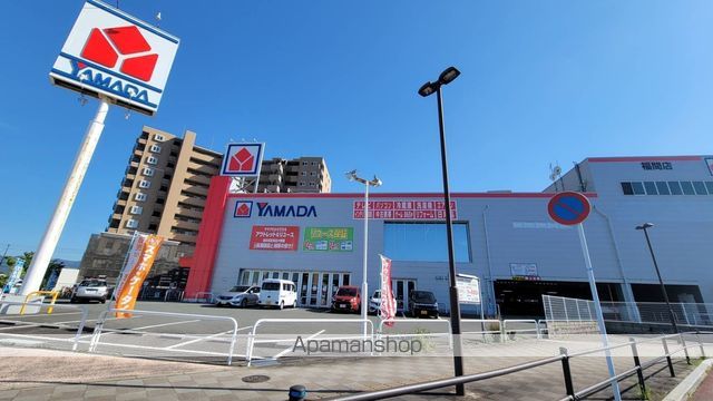 その他　ヤマダ電機テックランド福間駅前店（その他）まで295m