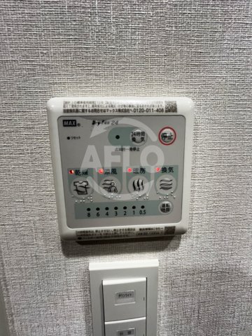 その他設備　コンフォリア・リヴ北浜平野町　浴室乾燥機