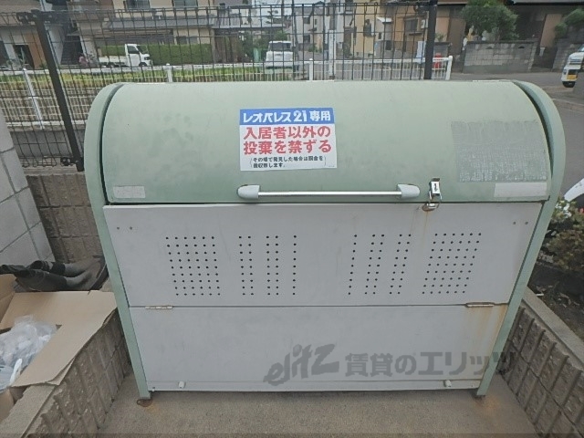 その他共有部分　ゴミ置き場