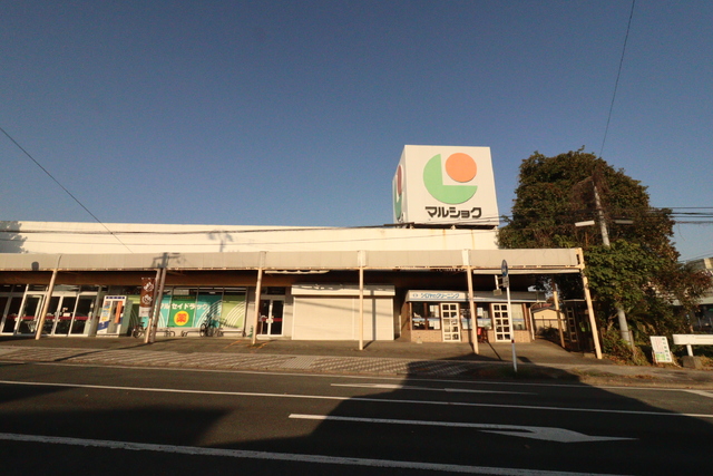 スーパー　マルショク保田窪店（スーパー）まで120m