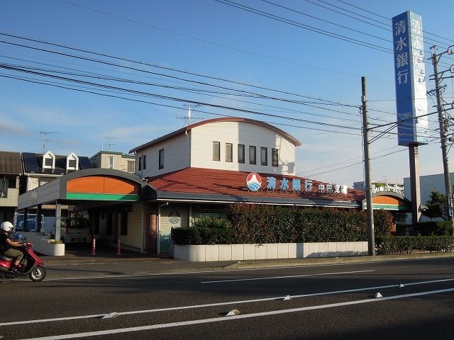 銀行　清水銀行中田支店（銀行）まで600m