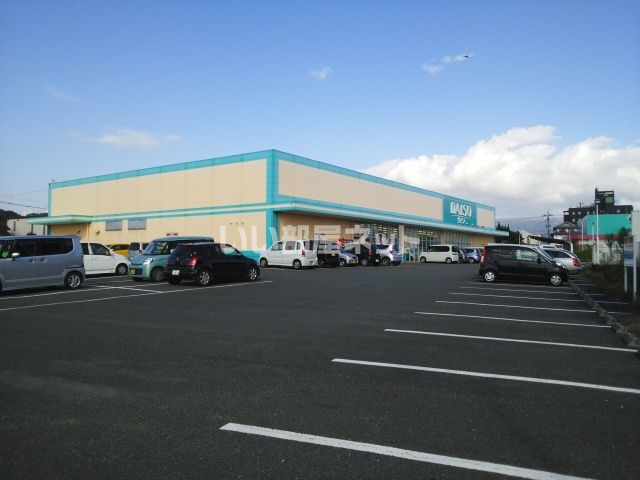 その他　ザ・ダイソー 熊本大津店（その他）まで498m