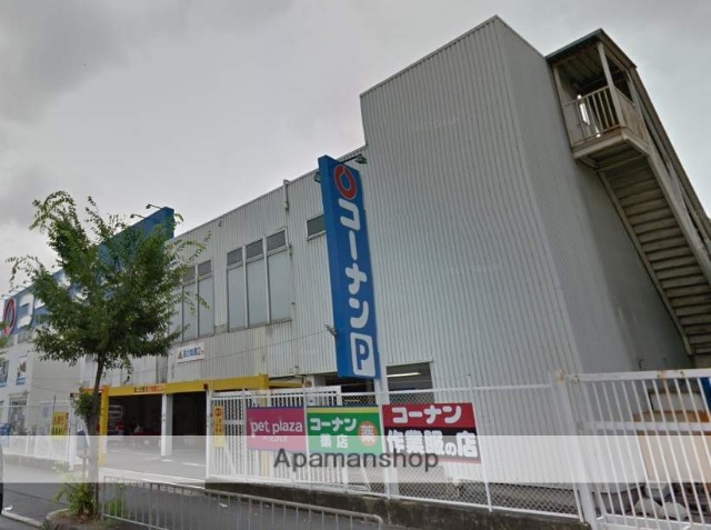 ホームセンター　コーナン（ホームセンター）まで750m